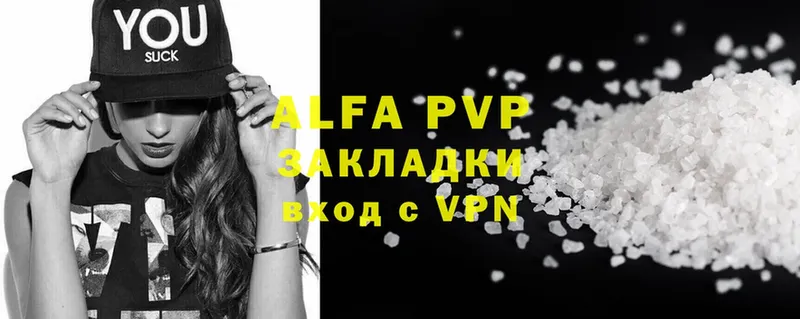 blacksprut маркетплейс  Георгиевск  APVP кристаллы  цены  